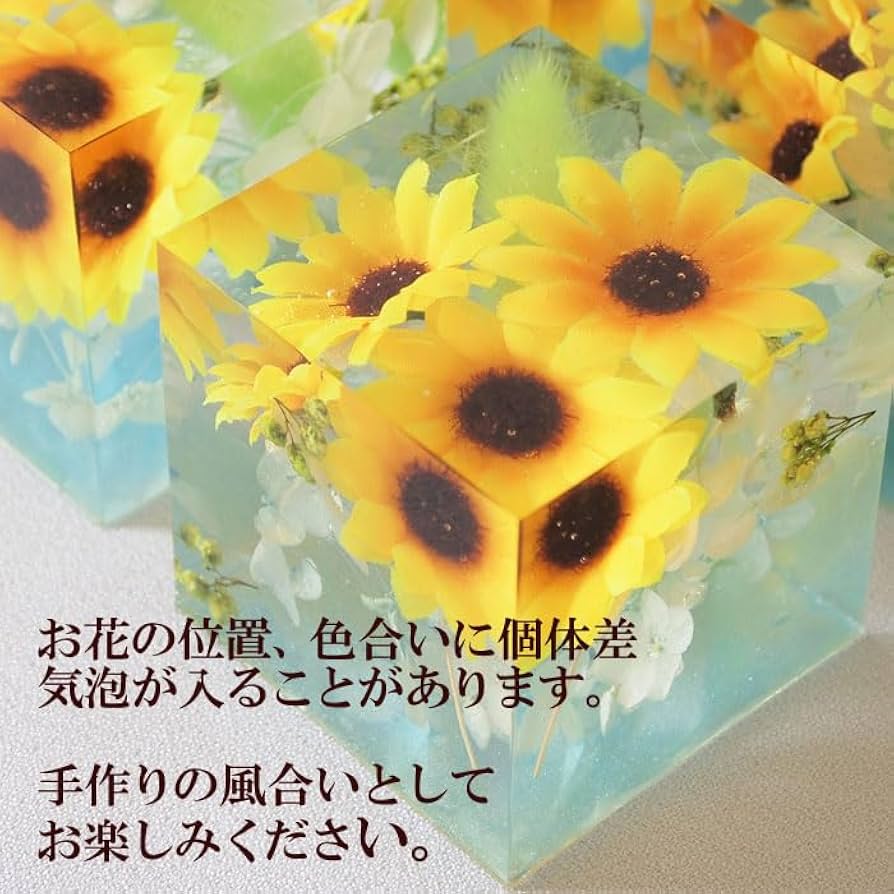 【特価】No.28 向日葵＆グリーン小花✨キャッシュトレイ♡固まるハーバリウム 特価】No.28 向日葵＆グリーン小花✨キャッシュトレイ♡固まる